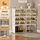 Shoe cabinet door entrance household strong and durable dust-proof shoe rack multi-functional multi-layer wall entry door storage shoe box 12 doors double row 5 layers - comes with shoe cabinet to hold 20 pairs