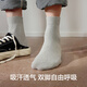 有棵树男士袜子男7A抗菌消臭纯棉中筒袜夏柔软吸汗透气休闲时尚百搭长袜