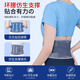 KYOLENS Japanese medical grade waist belt for lumbar disc herniation, lumbar muscle strain, sports waist support, sedentary, thin and breathable