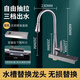 Renjuyi Internet celebrity Feiyu waterfall faucet replacement kitchen sink replacement modified pull-out accessories same size non-destructive installation Moen gun gray pull-out faucet + free replacement cover