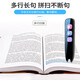Xiaocai Tianxueba 2025 new English reading pen for elementary school, junior high school and high school, electronic dictionary scanning pen for all subjects, English learning translation artifact, synchronized textbook, universal pen, holiday gift, available offline, top version, 4-inch full subject version + teaching by famous teachers 256GB