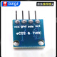 SGP30 gas sensor module TVOC/eCO2 air quality formaldehyde carbon dioxide measurement module