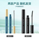 MAYCREATE eyelash primer 6g*2 pieces, natural black mascara, curling, shaping and thickening, long-lasting waterproof and sweat-proof for women