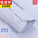 Hengyuanxiang Frühlings- und Herbst -Baumwollfree Iron Herren Langarm Shirt Striped Business Official Clothing lässig Cotton Working Shirt 6626 Schwarz und Blauplaid 44