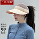 Shanghai Story Silk Air Top Sun Hat Women's Sun Protection UV Sun Hat Mulberry Silk Hat Spring and Summer Gift Apricot Color