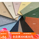 Toli Japaner Tori Spleiß Teppich Wohnzimmer Ins Schlafzimmer Anti-Rutsch-Self-Priming-Kleber-freier Traaceless 1 cm dick 40*40 cm AK3519