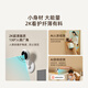 360 camera home smart 300W small water drop 5C 2K version network wifi HD camera remote monitoring