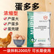 Dairy products Egg Duoduo Zengdanbao laying hens, ducks, geese, quails, rutin, chickens and pigeons with large and prolific egg-laying animal feed additives Danduoduo 500g/bag Mixing material 2000Jin Jin is equal to 0.5kg