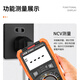 Victory Instrument (VICTOR) digital multimeter digital display high-precision intelligent anti-burn multimeter ammeter household VC890C+ electric test pen