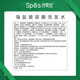 SPESS-SIPEI SAL SAL CHAMPOO HIALURÓNICO 100ml*2 botellas de control del aceite, limpio, esponjoso e hidratante