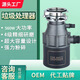 Renjuyi garbage disposer kitchen sewer kitchen waste food household crusher domestic waste disposer 560w silver national standard