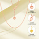 Mengjinyuan 18K gold necklace AU750 color gold Chopard chain plain chain rose gold love O-shaped chain for your girlfriend, weighing about 1.3g, chain length 45cm, red Chopard chain