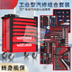 OUOETY chromium vanadium steel repair special machine repair tool combination set machine repair shop auto repair tool cabinet complete set new seven-draw tool car red + back plate + 201-piece set