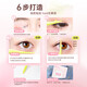 MOTONOZEN Double Eyelid Sticker Radar Double Eyelid Sticker New Product Launch Radar Series Beauty Tools M28 96 pieces