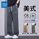 Jeanswest pure cotton straight casual pants for men 2025 new trendy loose autumn thin sports high-end long pants black + military green two-piece set L recommended 110-130 Jin Jin equals 0.5 kg