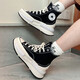 Converse Run Star Legacy CX sandwich retro platform shoes A00869C 37