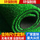 Simulated lawn engineering fence green fake turf carpet floor mat roof balcony courtyard sunshade sun protection aerial photography 1 cm light green sparse engineering adhesive type (thin type) 2 meters wide and 25 meters long