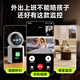 Bifixia Intelligent KI Überwachungskamera kann mit einem Zwei-Wege-Videoanruf-Überwachung für Home-Handy-Fernbedienung mit Bildschirmmonitor 360-Grad No Blind Spots Home Monitor [4G kostenlos lade] Videoanruf + Ein-Klick-Anruf + 30-Tage-Schleifenkarten