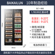 BAIKAILUN double-door double-temperature wine cabinet, door-to-door constant-temperature wine cabinet, ice bar, wine cabinet, home living room refrigerator, office tea beverage display cabinet, wine and fruit preservation refrigerator, 1.76 meters | 400 deep | dual temperature | red wine ice bar 500L thin section