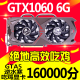
Colorful GTX1050TI2G4G10603G5G16606G10701080 TI8G 11G General Snapdragon Wind and Flame War God Netchi Desktop Disassembled Independent Graphics Card Colorful GTX1050Ti 4G E-sports