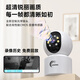 
CONRING4g lifetime traffic-free surveillance camera home monitor 360-degree no dead angle with night vision automatic rotation indoor panoramic view can talk to mobile phone remotely without the Internet