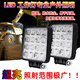 Yu Nianxi Komatsu excavator big arm headlight 56 60 120 200 220 240 300 360-6-7-8 tool box light 16 white lights with plug warranty for one year