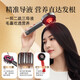 倍轻松（breo）Scalp3头皮智能按摩梳 红光护发滋养护头皮头部按摩仪理疗仪防水导入梳 情人节三八节礼物 【新升级二代】Scalp 3S头梳-深空黑