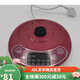 Original Rongshida Health Pot Base YSH150H/1563/1591/1531/1532/1525/1536 Pink Four-ring Base Glass Panel Base