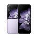 Xiaomi Mix Flip Pantalla plegable Teléfono móvil Pequeño plegado teléfono móvil Mezcle Flip Flip de segunda mano Teléfono móvil de segunda mano Teléfono móvil plegable 5G Phantom Purple 99 New 12G+512G [Actualización de apariencia de Yanxuan Manager de la tienda]