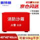 Xinteri Fire Fighting Sandbox 40*40*40cm Jingcang Jingpai/Next Day Delivery Iron Sheet Flood Control Sandbox Yellow Sand Box Unit Gas Station Power Station Property Metallurgical Plant Use