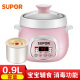 SUPOR electric stew pot, electric stew pot, water-proof white porcelain bird's nest stew pot, porridge pot, mini 0.9L small capacity DZ09YC807B-20