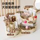 Japanese cosmetics storage box, dressing table, desktop jewelry, integrated rotating bucket storage rack, lipstick makeup brush barrel, cream white - three layers