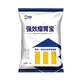 Rumen Bao, a special feed additive for calves that grows quickly, pulls the skeleton, digests, ruminates, strengthens the stomach, promotes fattening and increases weight, powerful Rumen Bao 1000g/bag