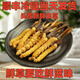 正品2025头期草新鲜冬虫夏草头茬虫草0.8克/根鲜虫草顺丰冷链发货 西藏鲜草每根0.5克30条送2条