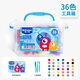 
Doctor Loves BOSHIAI Non-toxic Colorful Clay Clay Plasticine Clay Handmade DIY Toys 36 Color Powder Storage Box Boys and Girls Birthday Gifts