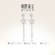Ming brand jewelry platinum Pt950 platinum star earrings ear wire gift for women BFH0092 platinum earrings about 3.57 grams
