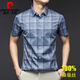 Pier Cardin high-end 100% mulberry silk short-sleeved shirt men's summer middle-aged business casual plaid shirt silk free iron 3519/red [same style in the mall] L 170 [suggested 120-140Jin [Jin equals 0.5 kg]]