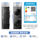Little Swan (Little Swan) Xiaowumei 3.0 Washing and Drying Set 10KG Fully Automatic Drum Washing Machine + 10KG Frequency Inverter Heat Pump Dryer Pure Flat Fully Inlaid First-level Energy Efficiency Pure Flat Fully Inlaid TG10VE40+TH10VE40