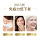 
Ganoderma lucidum spore oil soft capsule Changbaishan broken wall Ganoderma lucidum spore powder extract 60 tablets of Linzhi robe oil FDA export Zhongyuan Yibao brand [Ten boxes 600 tablets]