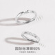 Zhenjiujiu heartbeats in the same frequency, couple's silver ring, light luxury 2025 new birthday gift proposal for male and female friends, brand light luxury gift box, heartbeat in the same frequency silver ring