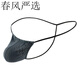 Long Night Thong Men's Corrugated Personalized Low Waist Leak Butt Thin Strap Comfortable Breathable Sexy Underwear Gray S