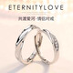 Platinum PT950 couple ring for women, platinum engagement ring, diamond pair ring, Valentine's Day birthday gift for girlfriend, light luxury style couple ring to spend time together in love, a pair of living rings, free exquisite gift box