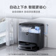 Midea (Midea) Robot de piso Robot inteligente Lavado y secado de la casa Integrada limpieza automática de aire caliente Limpiador de piso de secado Limpiador de piso Cleaner de piso V10 Versión del tanque de agua del piso