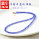 Feiyu Tanzanite Necklace Women's Blue Purple Gem Bead Bracelet Couple Crystal Bracelet Bare Stone Pendant Clavicle Chain Necklace Store Manager Recommends Bead Diameter Approximately 3-4mm - Chain Length Approx.
