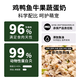 Baichan Pet Dog Raw Bone Meat Cooked Dog Rice Dog Wet Food Pack Canned Multi-dimensional Meat Meal Meal Pack Young Adult Dog Dog Food Companion Cooked Dog Rice 10 Bags 1000g Store Manager 96% Raw Bone Meat Cooked Dog Rice