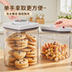 Jia helper push-type sealed can 2.45L food-grade dry goods and grains sealed can storage box to store snacks