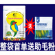 Kaiyuan (KO) premix bird food special 500g bird feed nutritional powder amino acid feather beautiful hair hair aid powder 100g original premix (20g spoon included)