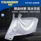 原仕春风摩托车衣罩全车防晒防雨雪原装原厂加厚铝膜遮阳防尘雨衣专用 675SR-R【1:1原车定制XXL】 春风摩托车专用【升级加厚款】