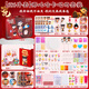 Shanhe 2025 NEU NEU NEZHA GUKA SET AO BING CROMSLUE Hand Account Aufkleber Kinder mit hoher Präzisionsspielzeug Geschenkbox zehn Jahre Mädchen Geburtstagsgeschenk handgefertigtes DIY-Making-Aufkleber [686-teiliges Set] Nezha Set/Geschenk Nezha Suit Box + Nezha Geschenktasche