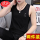 LangSha solid color vest for men in summer slim round neck letter printed base shirt casual sports fashion fitness vest 9793 black + 9228 white S recommended 70-90Jin [Jin equals 0.5 kg]